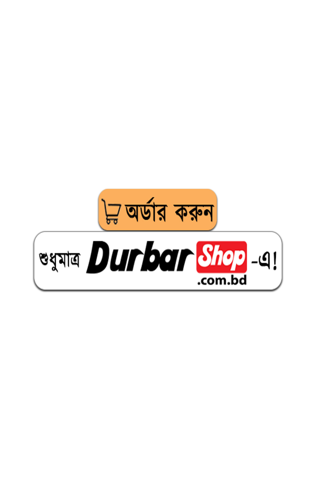 durbar_shop Books